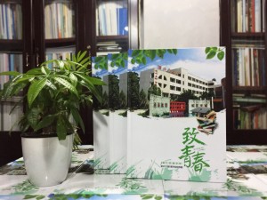 畢業(yè)紀念冊定制-同學(xué)錄定做-畢業(yè)相冊設計圖片