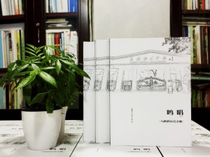 驚艷!畢業(yè)留念相冊照片的實(shí)拍效果太贊!-班級同學(xué)錄定制-西川中學(xué)