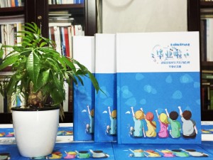 小學(xué)畢業(yè)相冊定制-同學(xué)錄設計制作方案展示