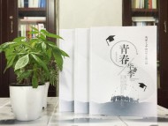 初中學(xué)校畢業(yè)相冊定制-精美同學(xué)錄制作超感人的畢業(yè)禮品-成都七中紀念