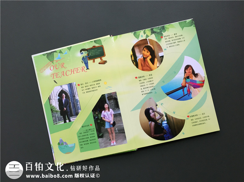 小學(xué)同學(xué)錄畢業(yè)紀念相冊制作-畢業(yè)季私人定制照片書(shū)-留念冊方案