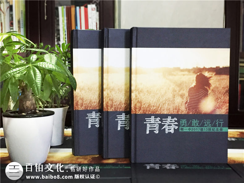 高中畢業(yè)紀念冊序言和卷尾結束語(yǔ)-班級同學(xué)錄留戀冊定制-郫縣一中