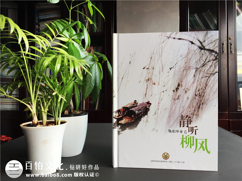 畢業(yè)季制作同學(xué)紀念冊 該怎么完成畢業(yè)紀念冊 喚起美好記憶！