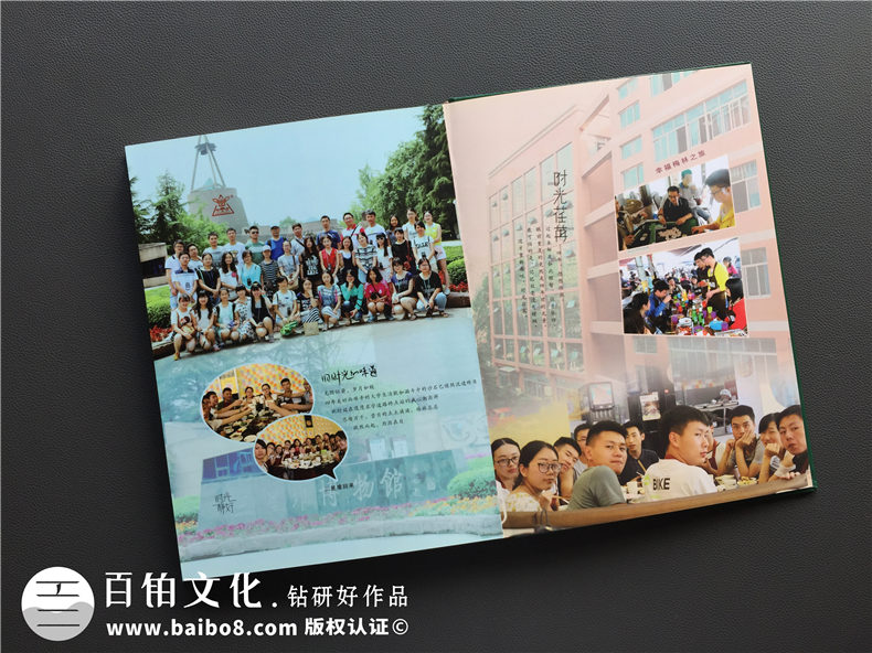 創(chuàng  )意大學(xué)紀念冊板塊設計案例展示-大學(xué)畢業(yè)相冊策劃-四川師范大學(xué)