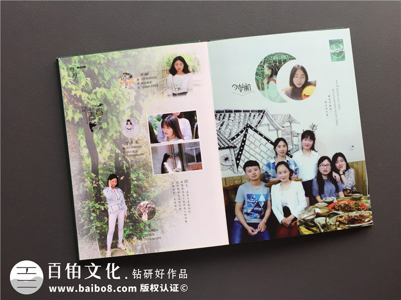 創(chuàng  )意大學(xué)紀念冊板塊設計案例展示-大學(xué)畢業(yè)相冊策劃-四川師范大學(xué)