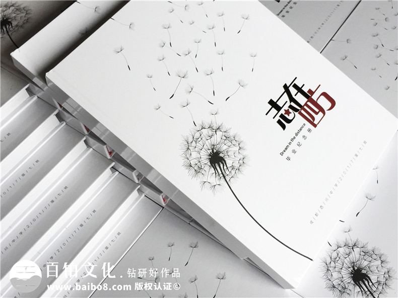 畢業(yè)紀念相冊定制的文案怎么寫(xiě)-同學(xué)錄制作的圖片-西川中學(xué)2017屆