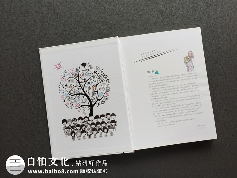 畢業(yè)紀念相冊定制的文案怎么寫(xiě)-同學(xué)錄制作的圖片-西川中學(xué)2017屆