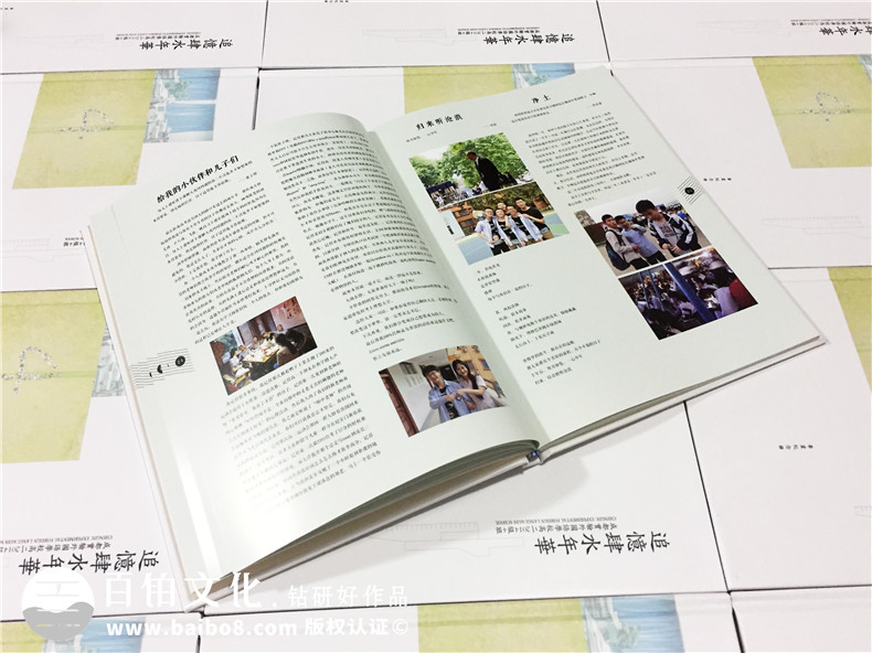 高中畢業(yè)相冊-同學(xué)錄制作-成都實(shí)驗外國語(yǔ)學(xué)校