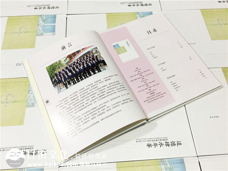 高中畢業(yè)相冊-同學(xué)錄制作-成都實(shí)驗外國語(yǔ)學(xué)校
