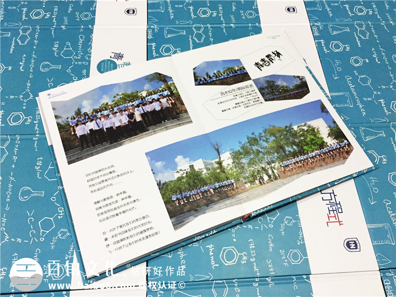 一本能展現專(zhuān)業(yè)特性的大學(xué)畢業(yè)紀念相冊案例-同學(xué)錄定制-海南大學(xué)