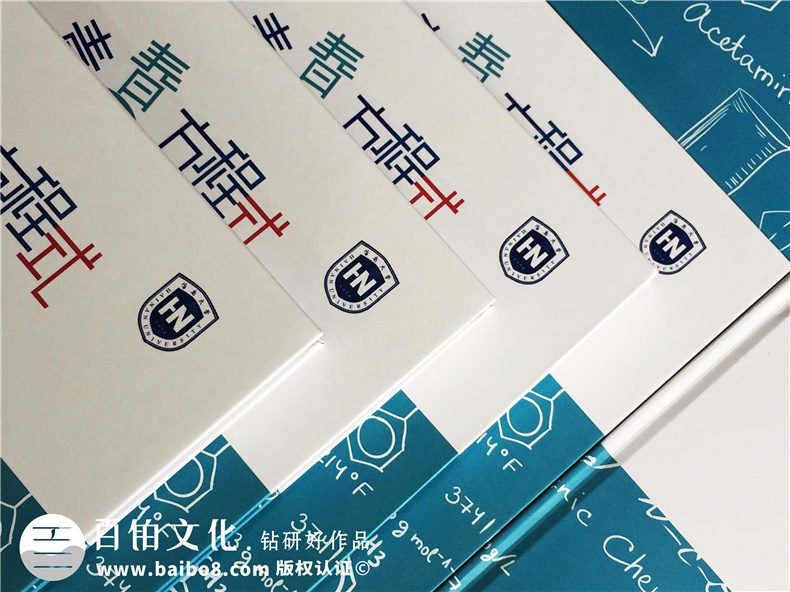 一本能展現專(zhuān)業(yè)特性的大學(xué)畢業(yè)紀念相冊案例-同學(xué)錄定制-海南大學(xué)
