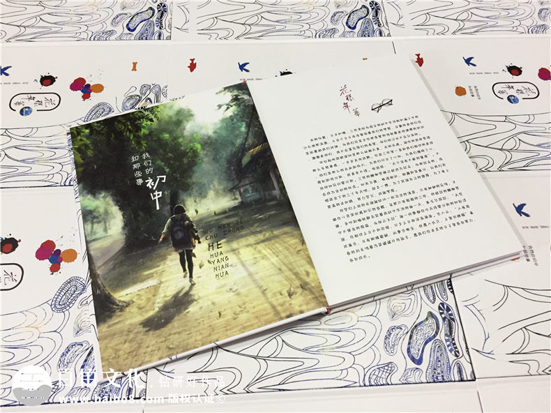 樹(shù)德中學(xué)2017屆畢業(yè)紀念冊制作-畢業(yè)相冊定制