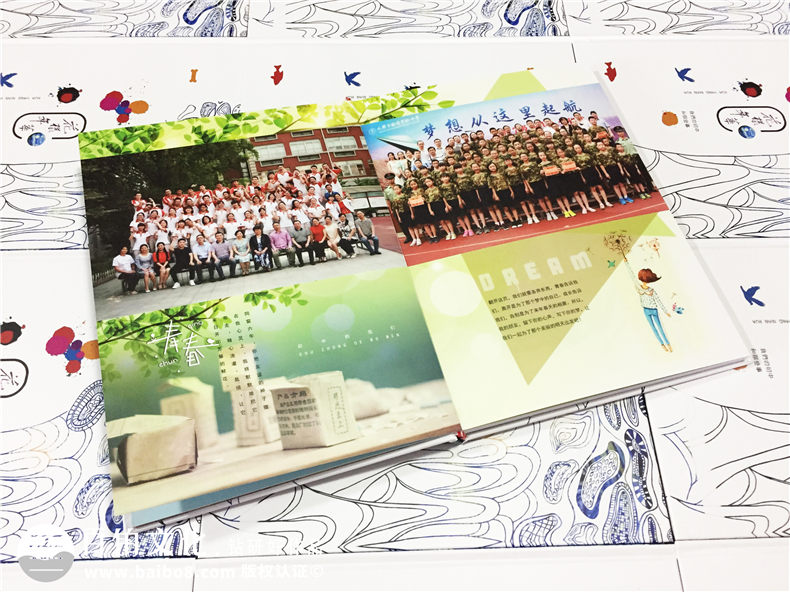 樹(shù)德中學(xué)2017屆畢業(yè)紀念冊制作-畢業(yè)相冊定制