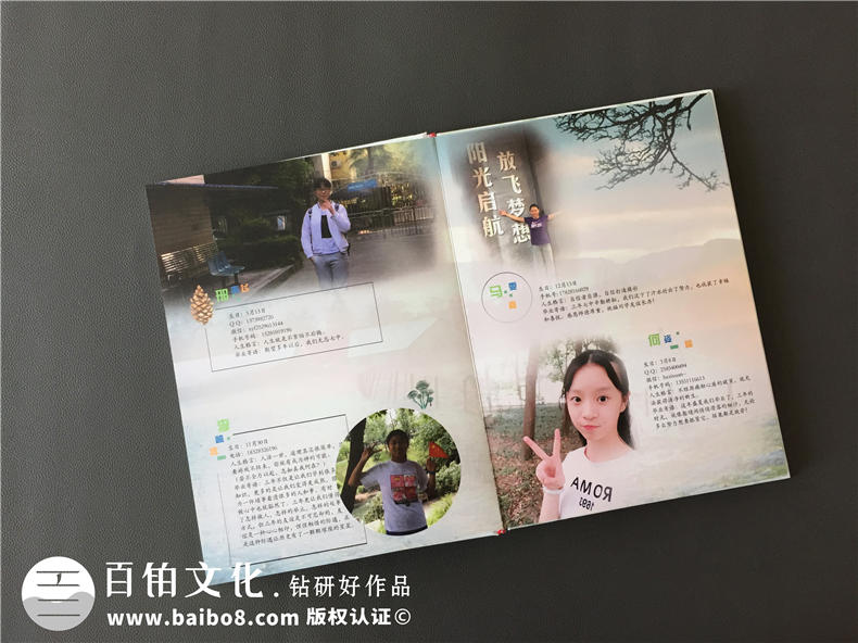 初中畢業(yè)同學(xué)錄制作 代表初中青春回憶的畢業(yè)紀念冊制作就該這樣做！