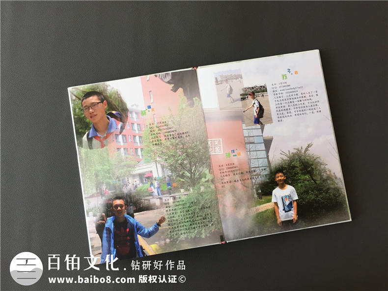 青春畢業(yè)季紀念冊定做-一本有創(chuàng  )意的畢業(yè)同學(xué)錄編輯案例-成都七中