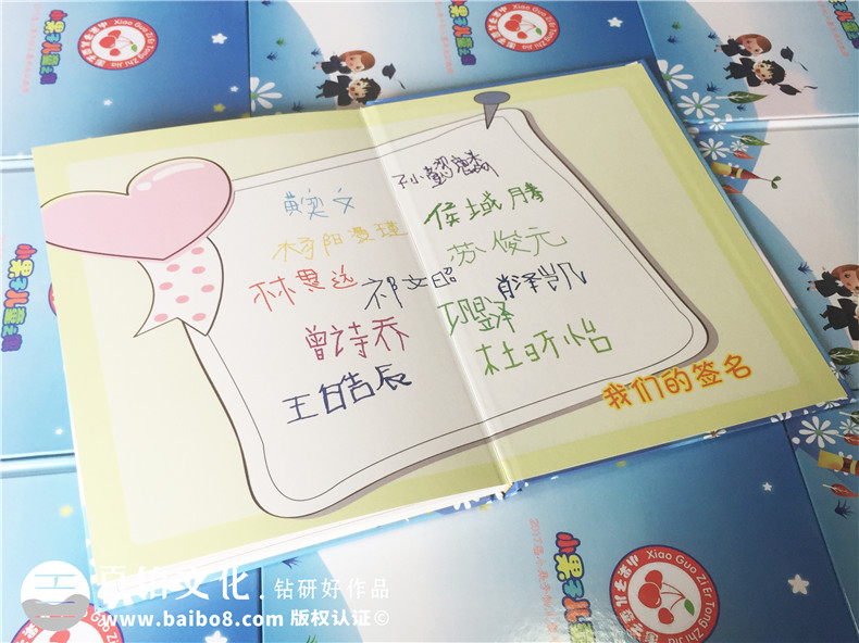 幼兒園畢業(yè)紀念冊怎么做-小果子幼兒園畢業(yè)相冊