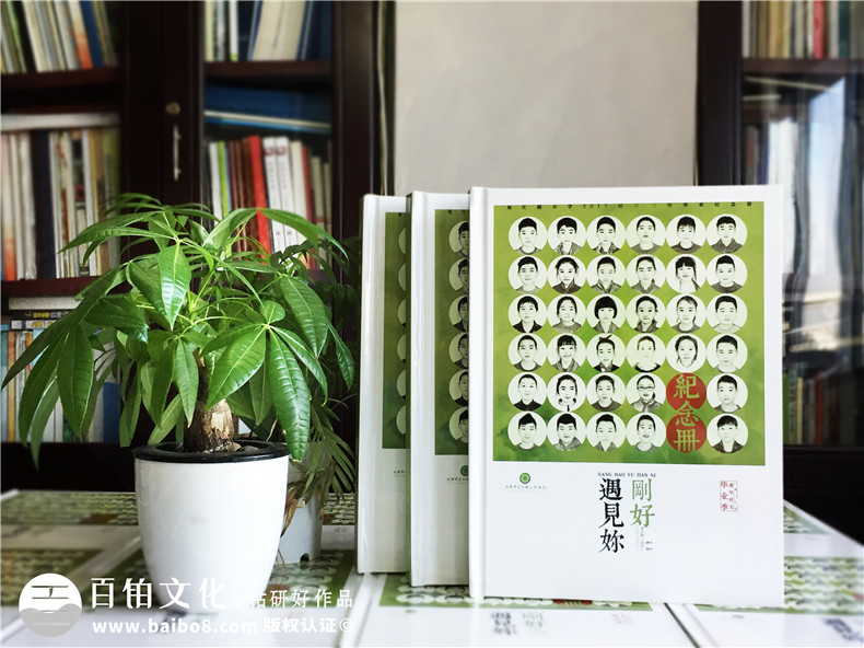 小學(xué)畢業(yè)紀念冊照片書(shū)設計-畢業(yè)留戀相冊同學(xué)錄定制老師寄語(yǔ)怎么寫(xiě)