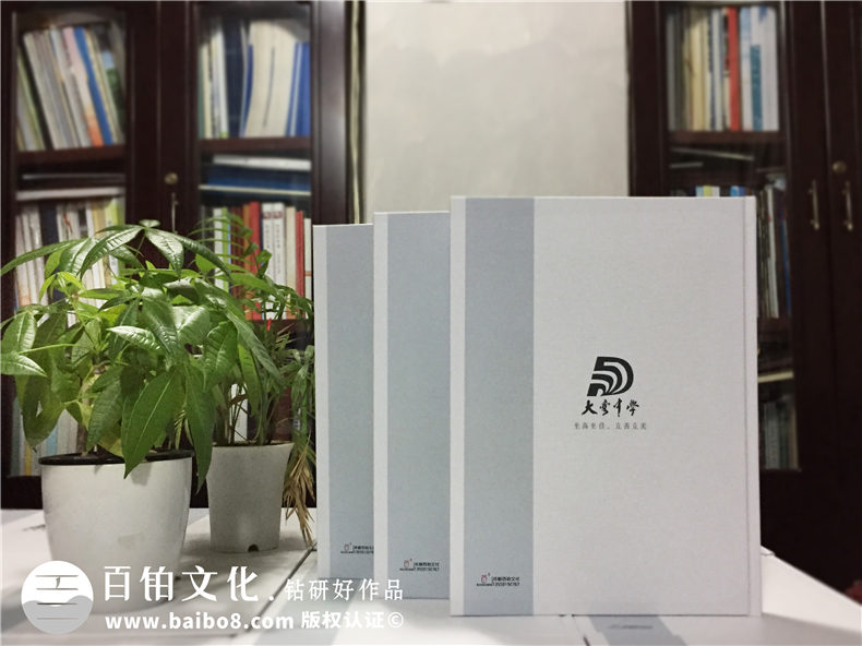 高中畢業(yè)紀念冊設計定制-大彎中學(xué)2017同學(xué)錄制作