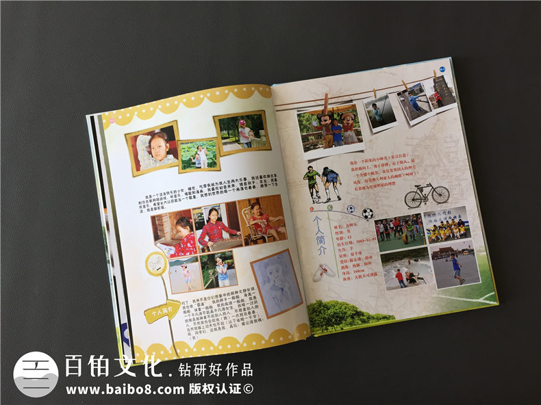小學(xué)生畢業(yè)班級紀念冊制作-同學(xué)錄照片書(shū)相冊設計-錦西外國語(yǔ)實(shí)小