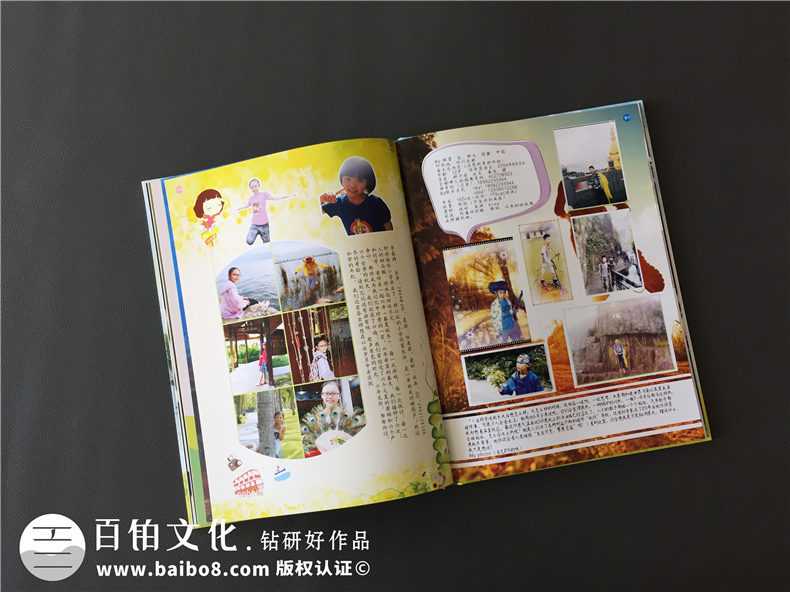 小學(xué)生畢業(yè)班級紀念冊制作-同學(xué)錄照片書(shū)相冊設計-錦西外國語(yǔ)實(shí)小