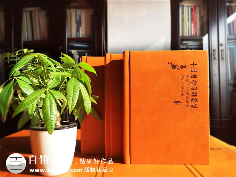 哪里可以定制畢業(yè)紀念冊-求推薦做同學(xué)錄的地方