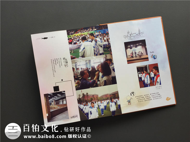 班級相冊排版-畢業(yè)紀念畫(huà)冊設計經(jīng)典方案分享-同學(xué)錄制作-成都七中