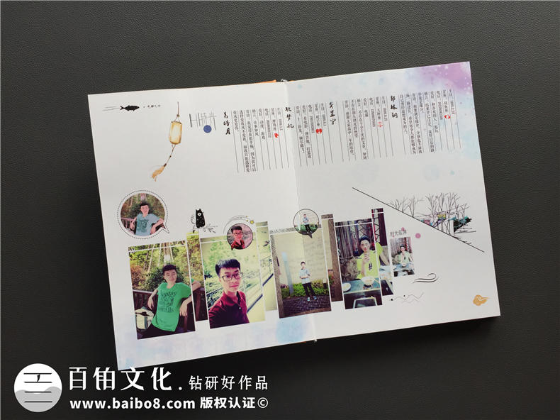 班級相冊排版-畢業(yè)紀念畫(huà)冊設計經(jīng)典方案分享-同學(xué)錄制作-成都七中