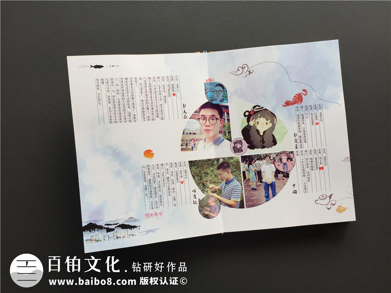 班級相冊排版-畢業(yè)紀念畫(huà)冊設計經(jīng)典方案分享-同學(xué)錄制作-成都七中
