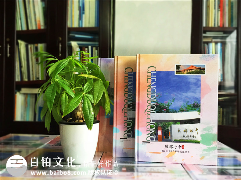 畢業(yè)冊班主任寄語(yǔ)分享-畢業(yè)同學(xué)錄設計制作