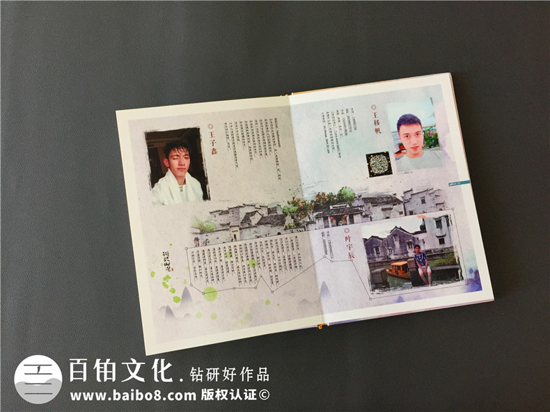畢業(yè)冊班主任寄語(yǔ)分享-畢業(yè)同學(xué)錄設計制作