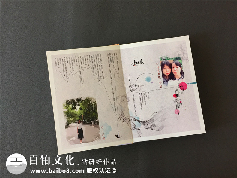 畢業(yè)冊班主任寄語(yǔ)分享-畢業(yè)同學(xué)錄設計制作
