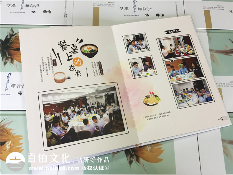 編寫(xiě)設計一本畫(huà)風(fēng)清奇的中學(xué)畢業(yè)生紀念冊-同學(xué)錄制作-成都外國語(yǔ)