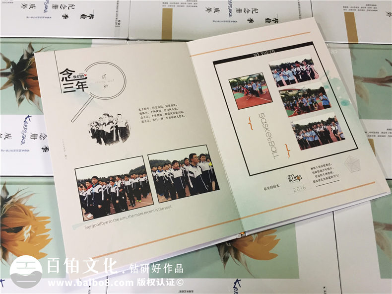 編寫(xiě)設計一本畫(huà)風(fēng)清奇的中學(xué)畢業(yè)生紀念冊-同學(xué)錄制作-成都外國語(yǔ)