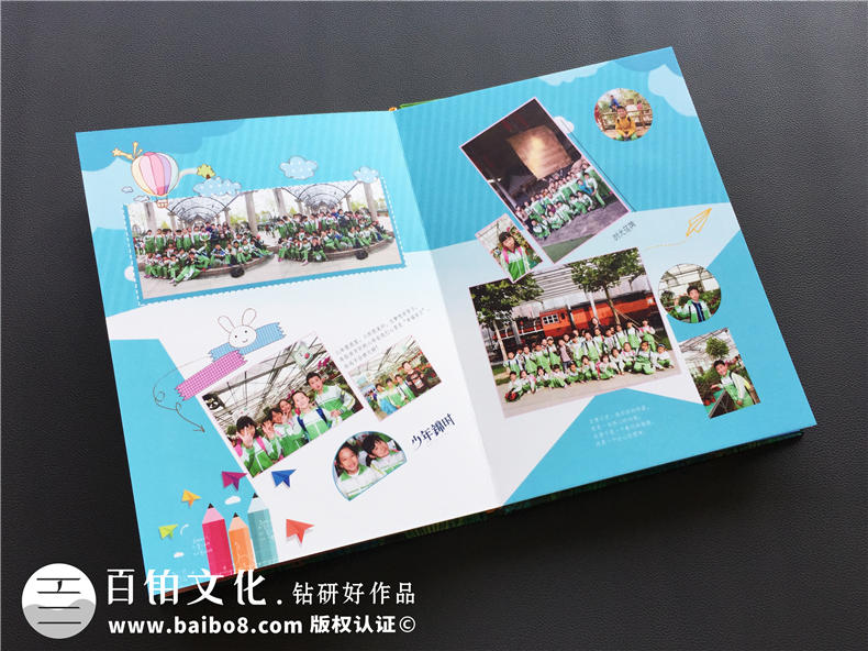 小學(xué)畢業(yè)紀念冊怎么做-北京日壇小學(xué)六年級相冊