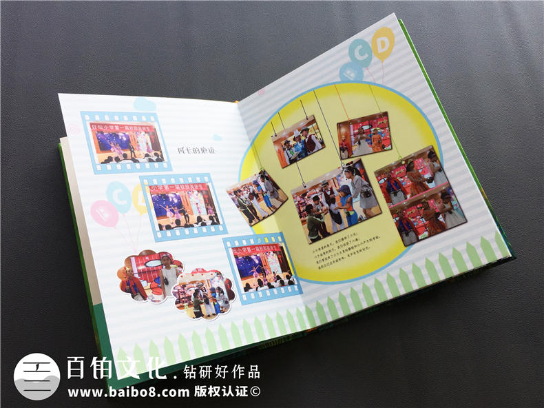 小學(xué)畢業(yè)紀念冊怎么做-北京日壇小學(xué)六年級相冊