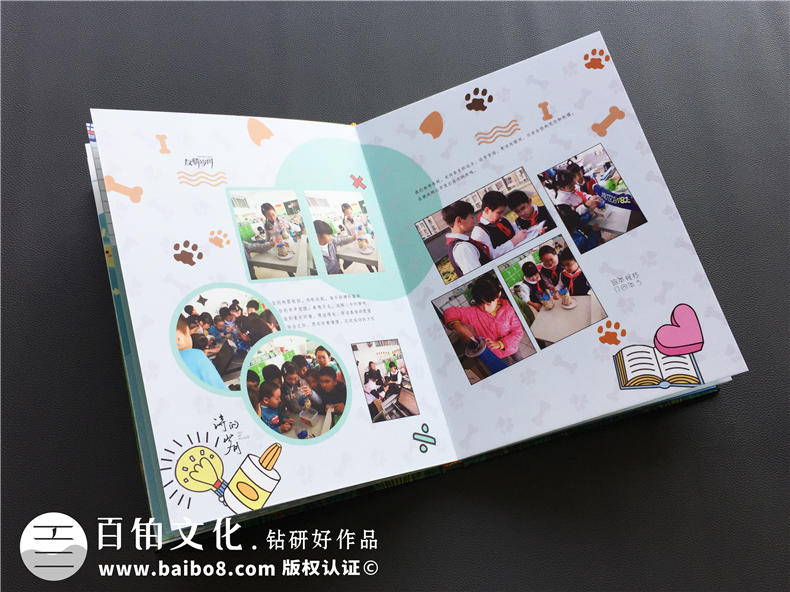 小學(xué)畢業(yè)紀念冊怎么做-北京日壇小學(xué)六年級相冊