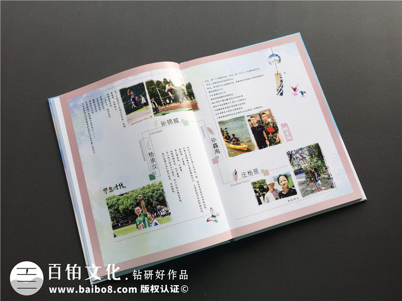 初中畢業(yè)影集留念,班主任寫(xiě)初三畢業(yè)紀念冊序文-杭州永興中學(xué)
