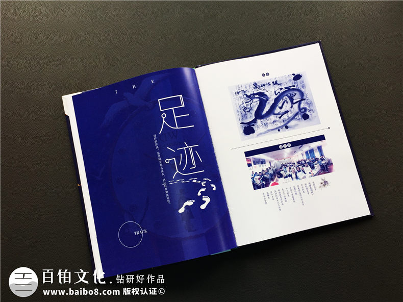 【案例】畢業(yè)紀念冊?xún)热菰趺醋霾拍芨袆?chuàng  )意-成都實(shí)外2018屆