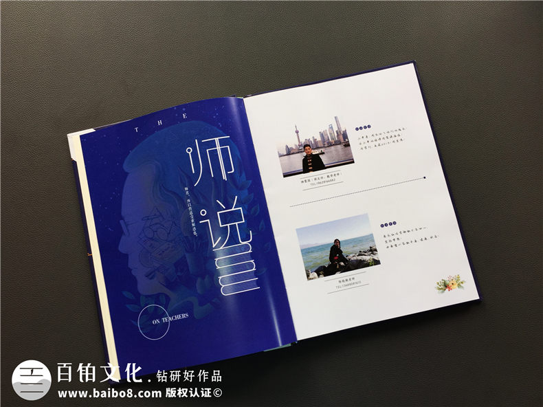 【案例】畢業(yè)紀念冊?xún)热菰趺醋霾拍芨袆?chuàng  )意-成都實(shí)外2018屆