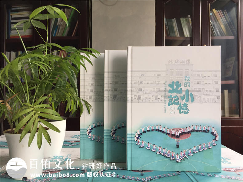 【案例】畢業(yè)紀念冊版面設計-小學(xué)畢業(yè)相冊?xún)热?同學(xué)錄版塊