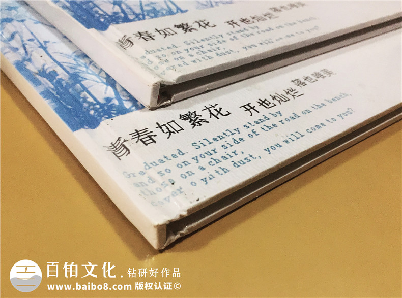西南財經(jīng)大學(xué)保險學(xué)院研究生畢業(yè)紀念冊設計