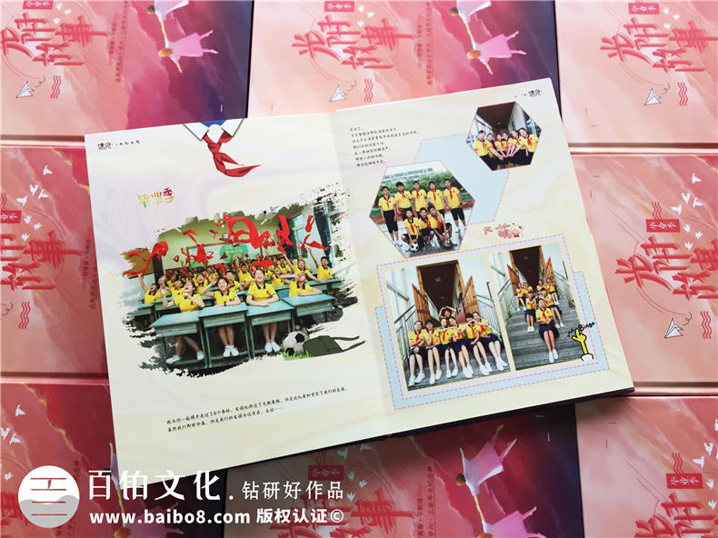 【圖片】小學(xué)畢業(yè)紀念冊設計方案,如何給六年級做班級相冊