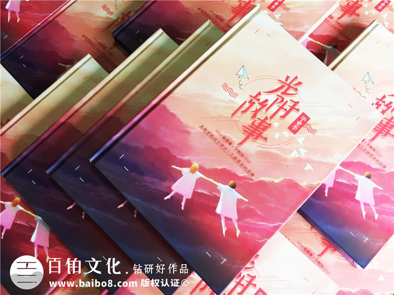 【圖片】小學(xué)畢業(yè)紀念冊設計方案,如何給六年級做班級相冊