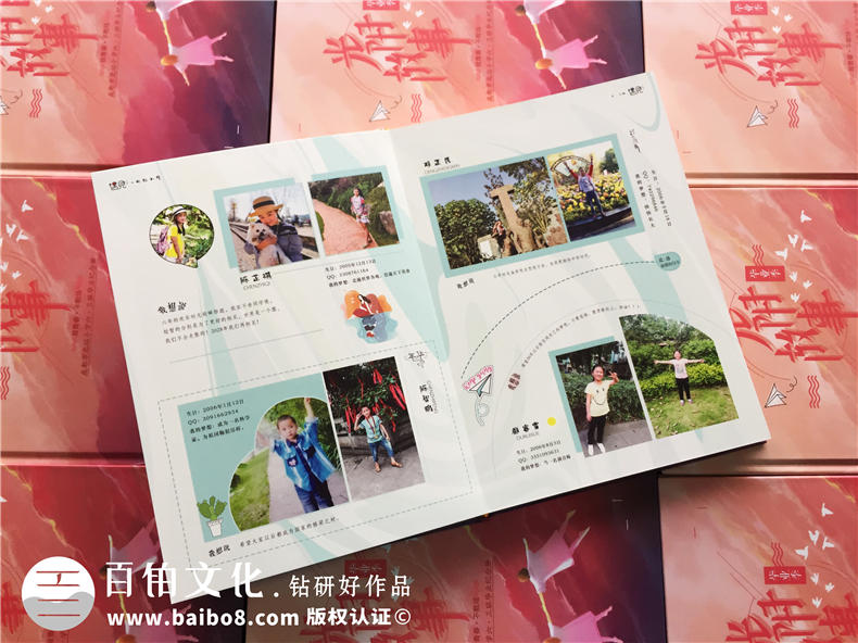 【圖片】小學(xué)畢業(yè)紀念冊設計方案,如何給六年級做班級相冊