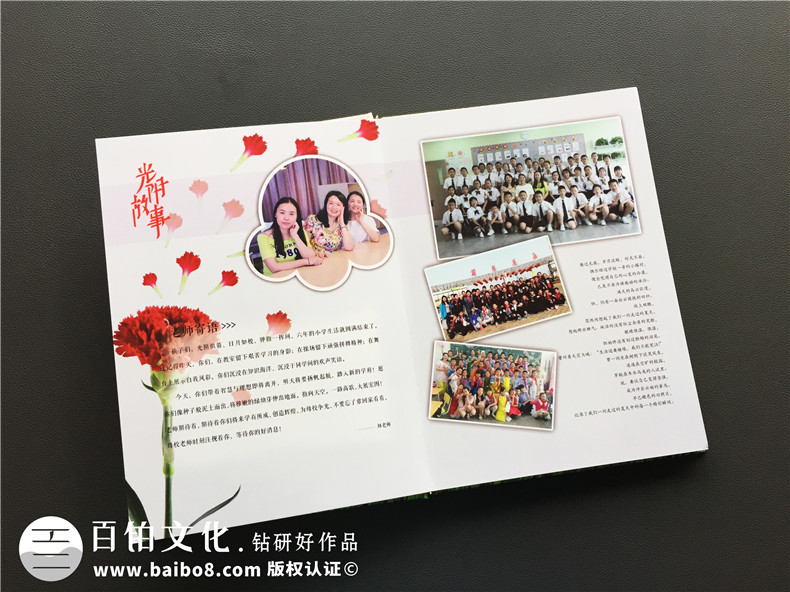 【圖片】小學(xué)相冊里的話(huà),小學(xué)畢業(yè)紀念冊老師寄語(yǔ)-五丁小學(xué)