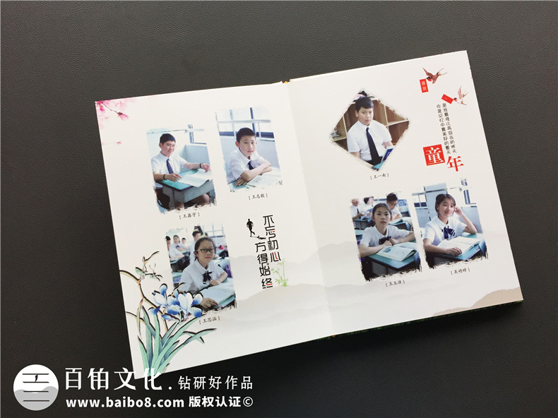 【圖片】小學(xué)相冊里的話(huà),小學(xué)畢業(yè)紀念冊老師寄語(yǔ)-五丁小學(xué)
