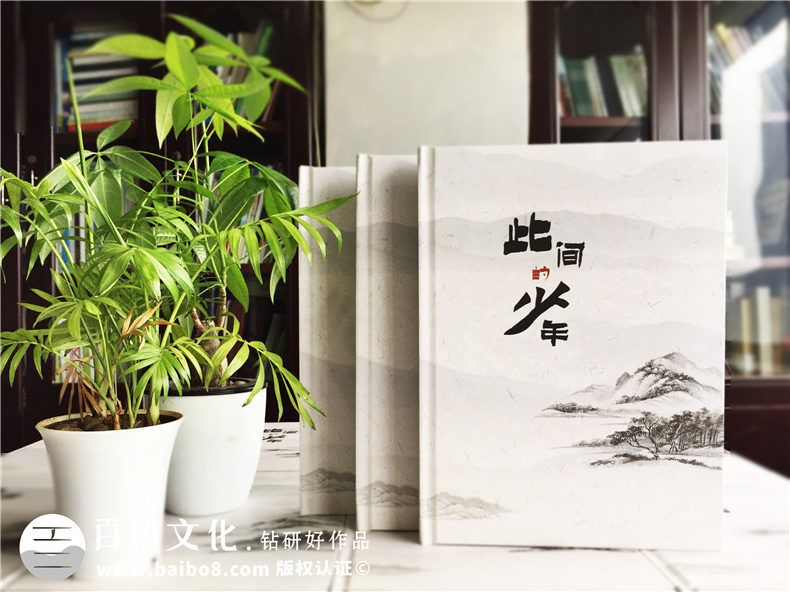 畢業(yè)紀念冊個(gè)人主頁(yè)設計-畢業(yè)照片書(shū)設計-成都外國語(yǔ)