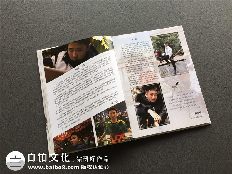 畢業(yè)紀念冊個(gè)人主頁(yè)設計-畢業(yè)照片書(shū)設計-成都外國語(yǔ)