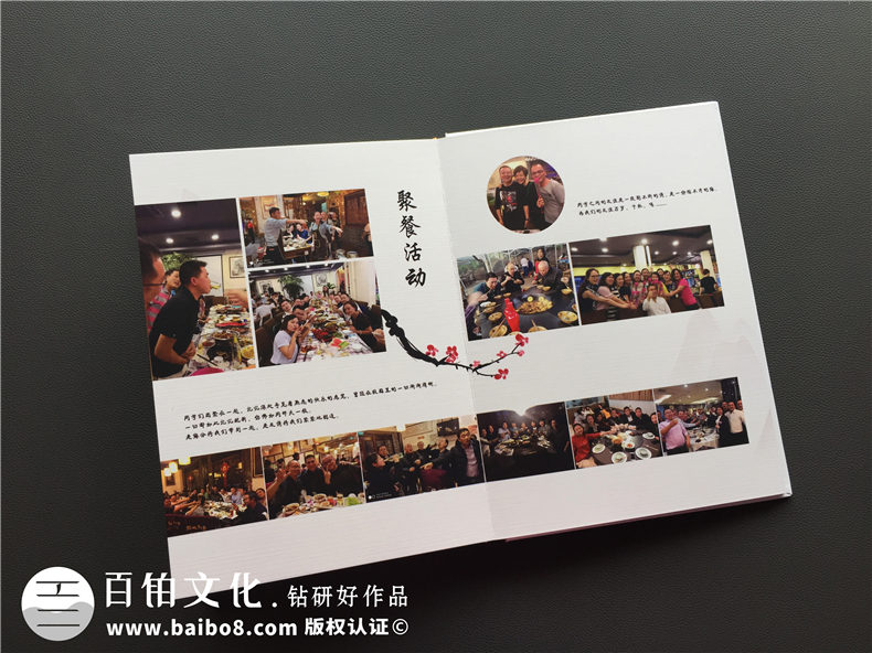EMBA畢業(yè)留念冊-畢業(yè)相冊影集-川大醫學(xué)院2018屆