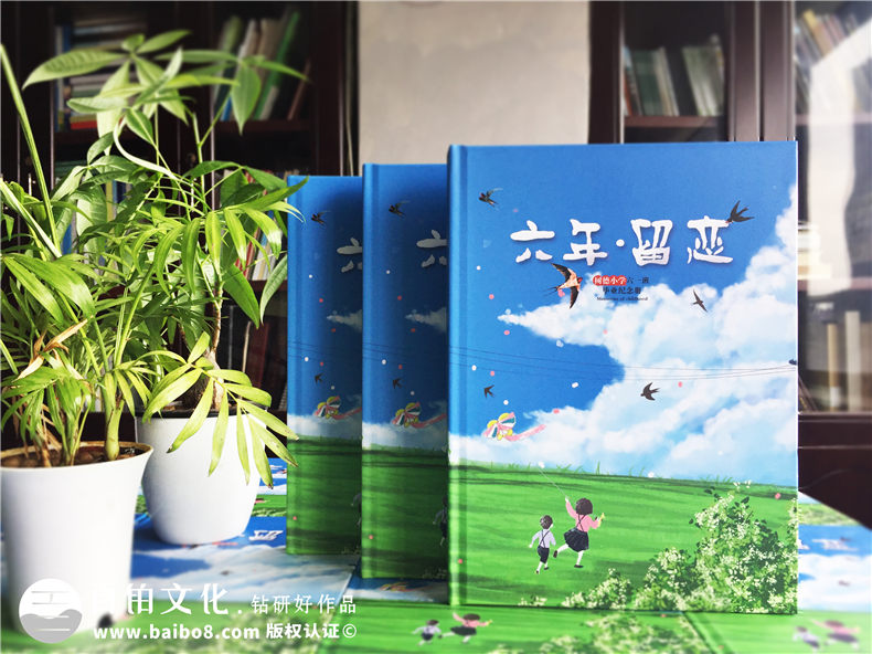 【如何給六年級做相冊】六年級小學(xué)畢業(yè)手冊-成都樹(shù)德小學(xué)